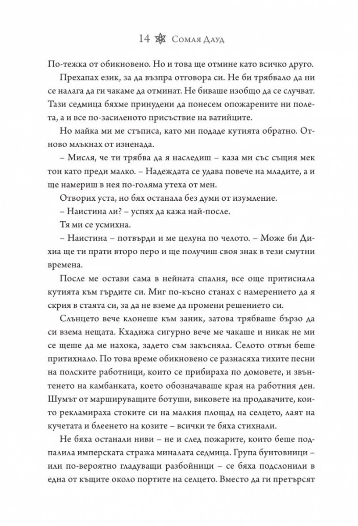 Мираж