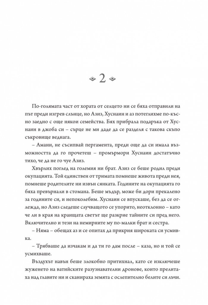 Мираж