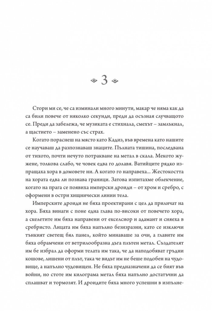 Мираж