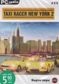 Taxi Racer New York 2/ PC CD-ROM. Бързи игри
