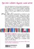 Моята прекрасна книжарничка