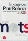 Le Nouveau Petit Robert  de la langue francaise 2008