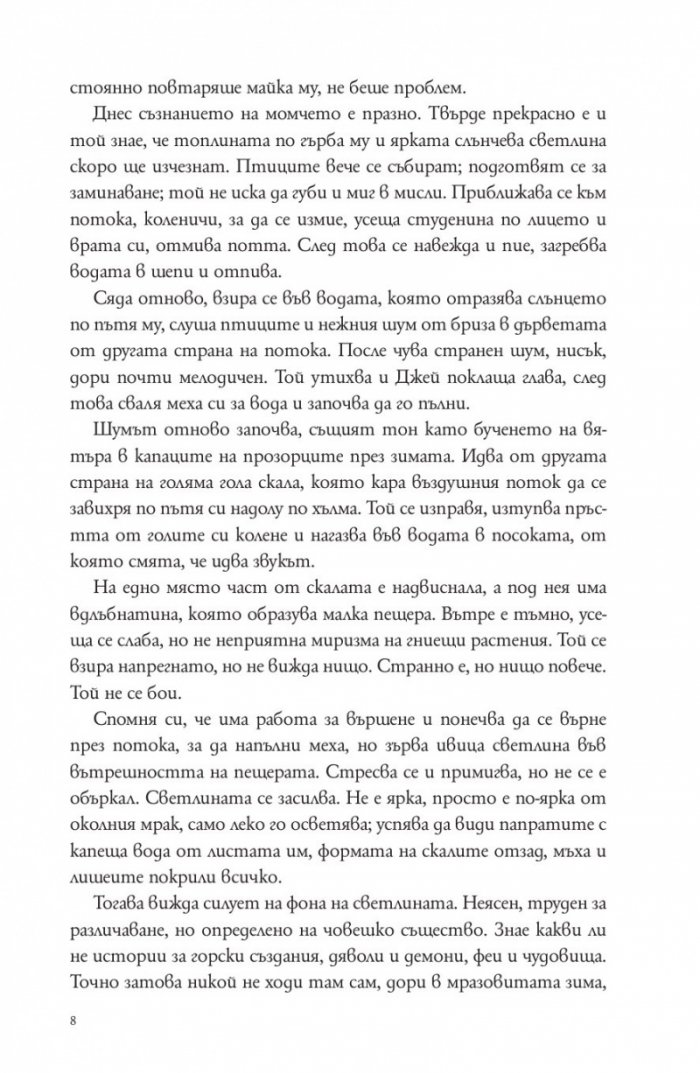 Аркадия