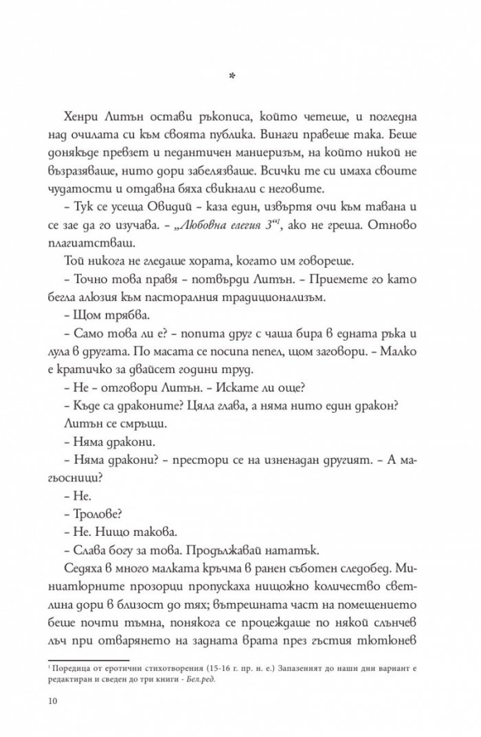 Аркадия
