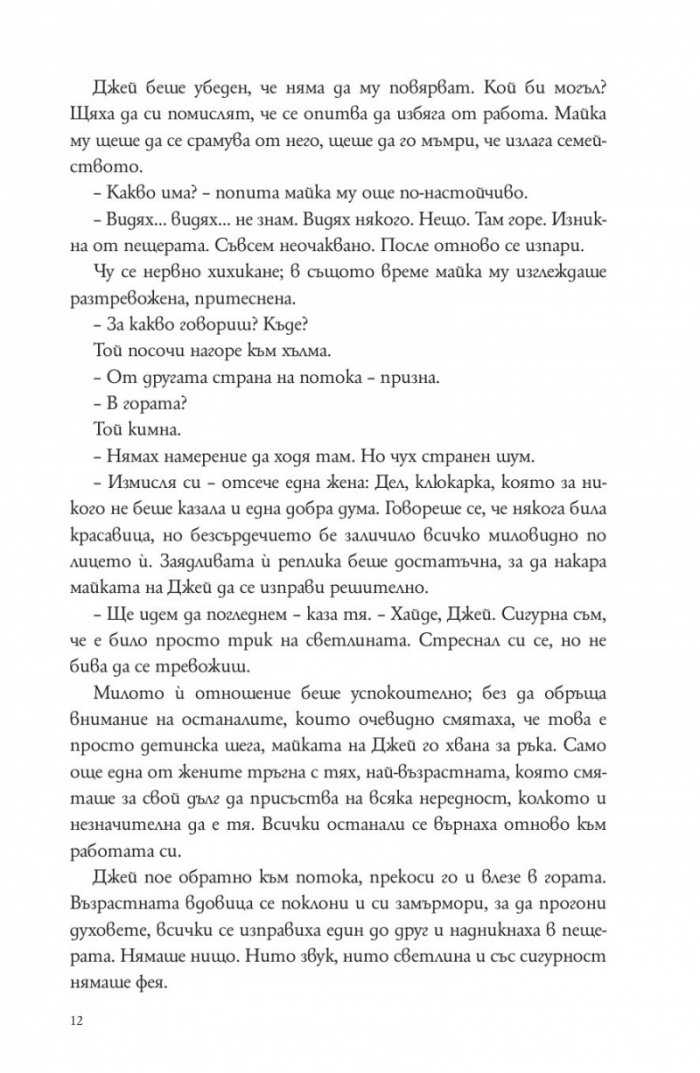 Аркадия
