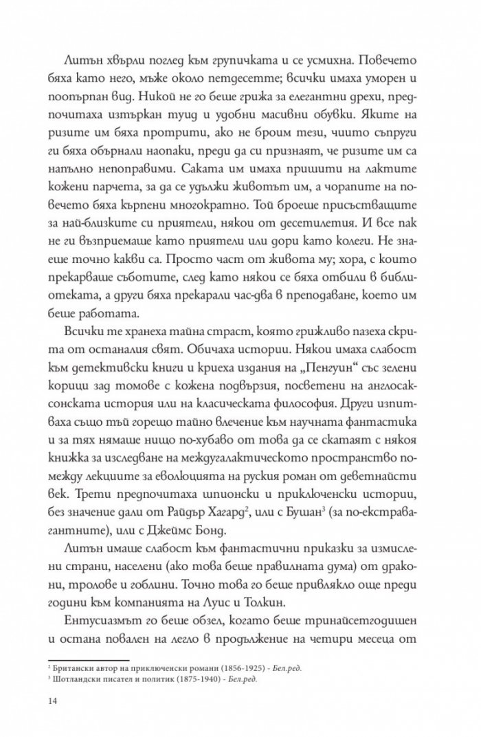 Аркадия