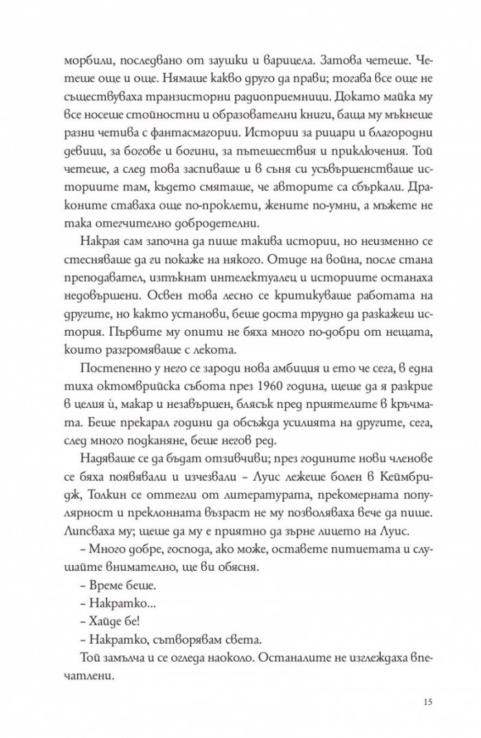 Аркадия