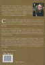 Песни за отвъд: Жертвата Т.1
