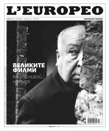 L'Europeo; № 90/ Април - Май 2024
