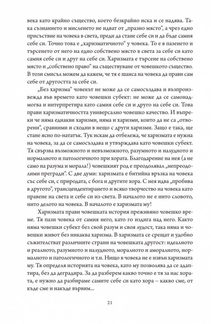 Счастливый карман полный читать. Книга счастливый карман полный денег. Счастливый карман полный денег читать. Счастливый карман полный денег купить. Счастливый карман полный денег цитаты.