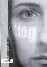 * .log