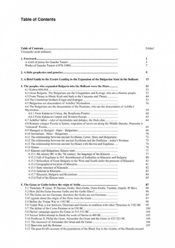 Bulgarian History up to the 12th century through the view of the ancient authors
