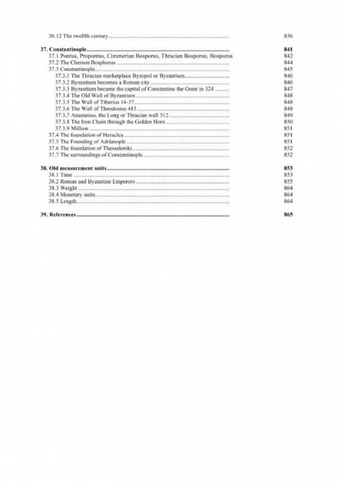 Bulgarian History up to the 12th century through the view of the ancient authors