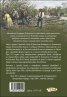 Възлюбена