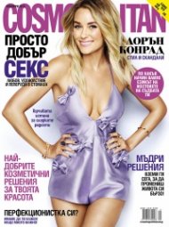 Cosmopolitan 11/2015