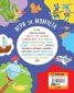Игри за момчета и весели картинки за рисуване