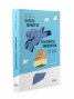 Когато животът ти изпрати хипопотам