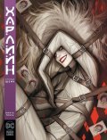 Харлийн Кн.3