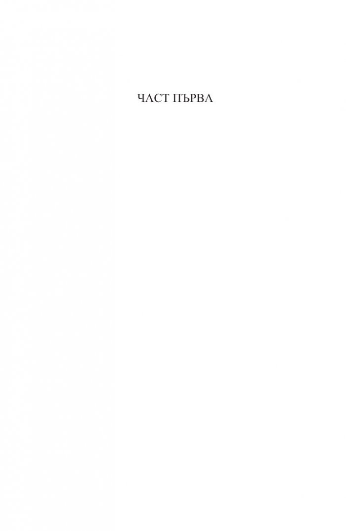 Лъжкинята