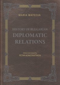 History of Bulgarian Diplomatic Relations