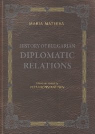 History of Bulgarian Diplomatic Relations