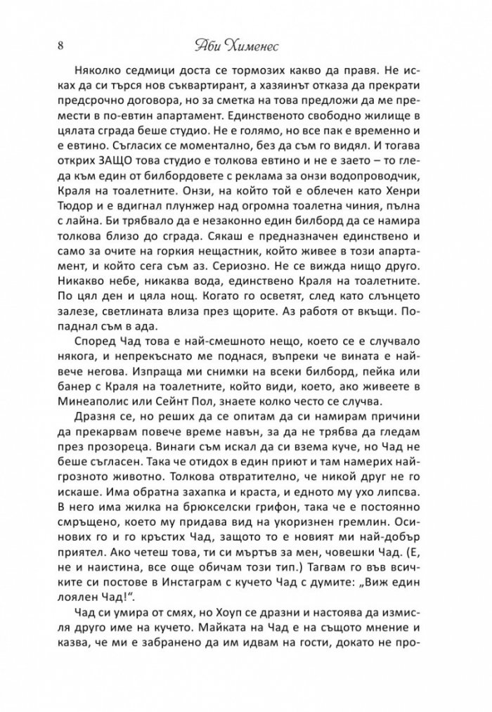 Само за лятото