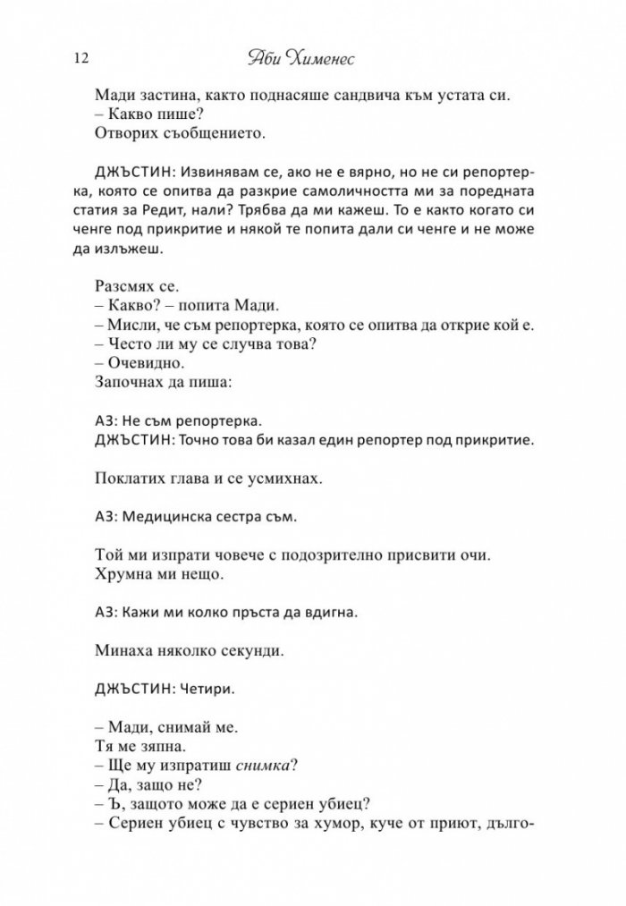 Само за лятото
