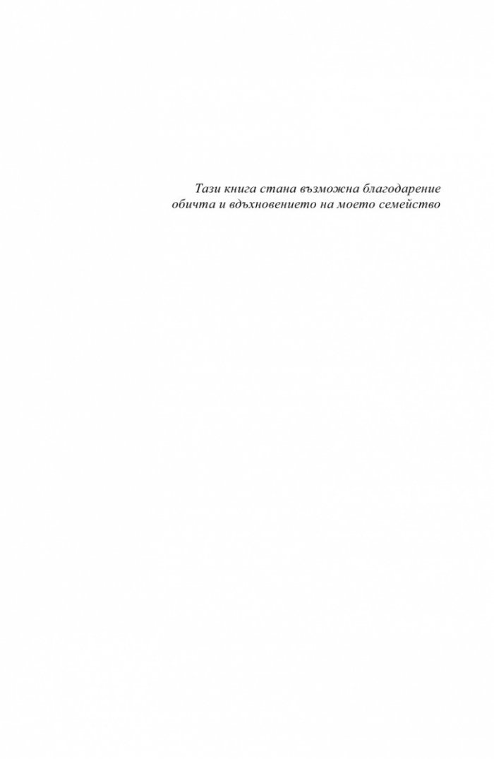 Арабското стихознание