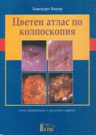 Частични снемаеми протези