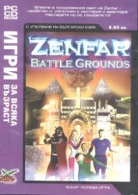 Zenfar Battle Grounds/ Игри за всяка възраст - Жанр Ролева игра