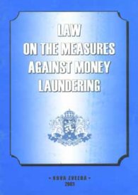 Law on the Measures Against Money Laundering