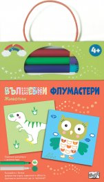 Вълшебни флумастери: Животни