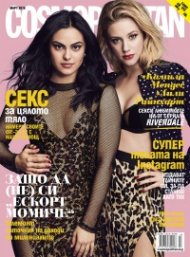Cosmopolitan 03/2018