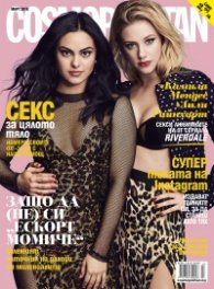 Cosmopolitan 03/2018