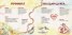 Д като Дакел. Историята на едно смело сърце в малко тяло