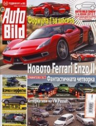 Auto Bild; Бр.297/ 24 май 2012