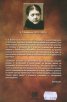 Кошмарни истории. Разкази