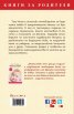 Аз съм бременна. Всичко за бъдещата майка (Обновено издание)