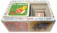 Във фермата. Комплект от книга и кубчета за игра и учене