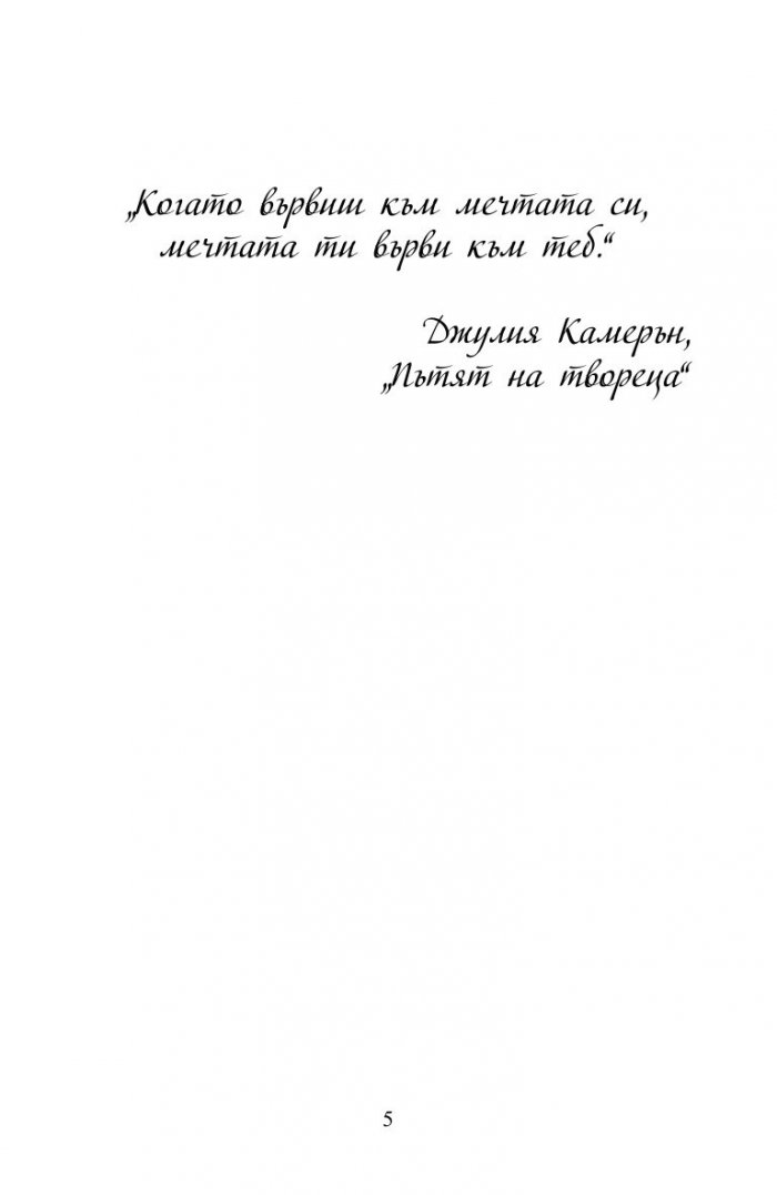 Нека да ти нарисувам