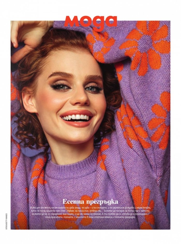 Cosmopolitan Октомври/2023