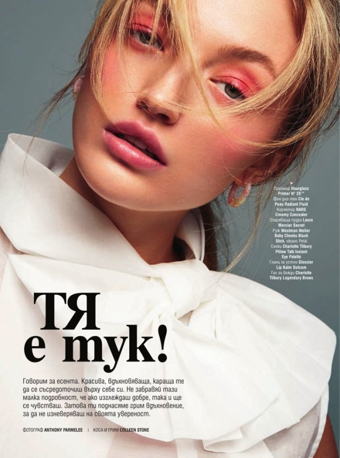 Cosmopolitan Октомври/2023
