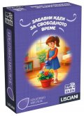 LIBG110094 Забавни идеи за свободното време - Life Skills