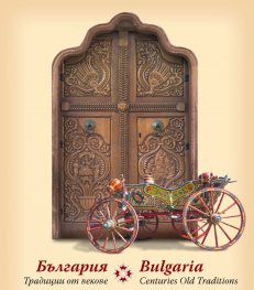 Стенен календар 2019: България. Традиции от векове