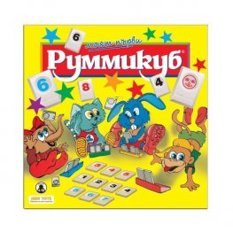 L9603 Руммикуб My First