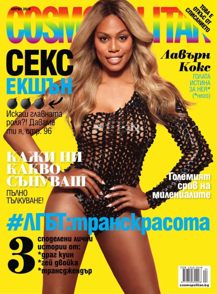 Cosmopolitan 04/2018