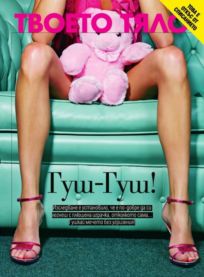 Cosmopolitan 04/2018
