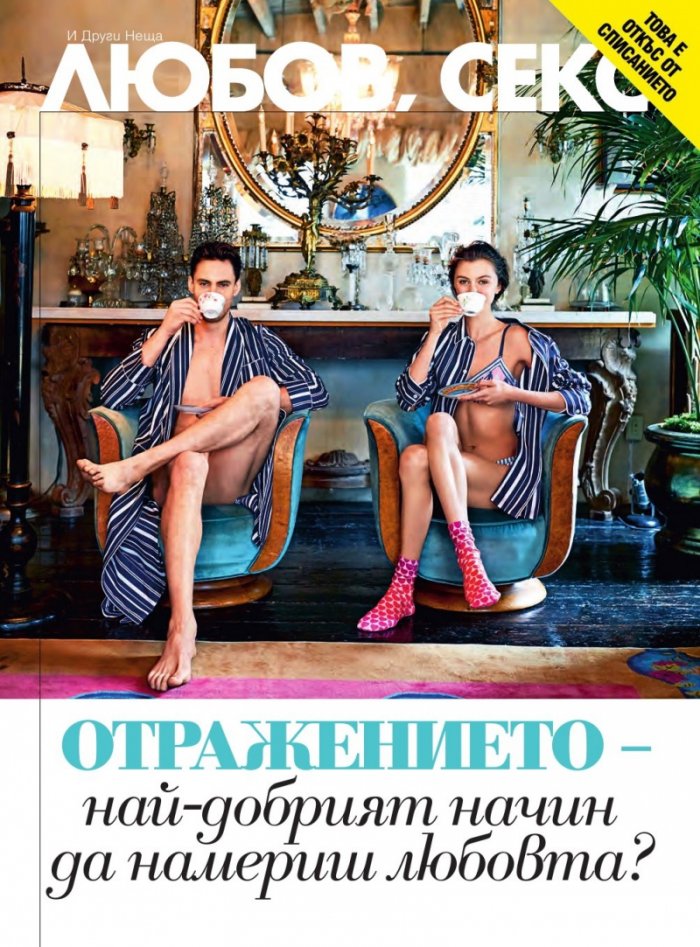 Cosmopolitan 04/2018