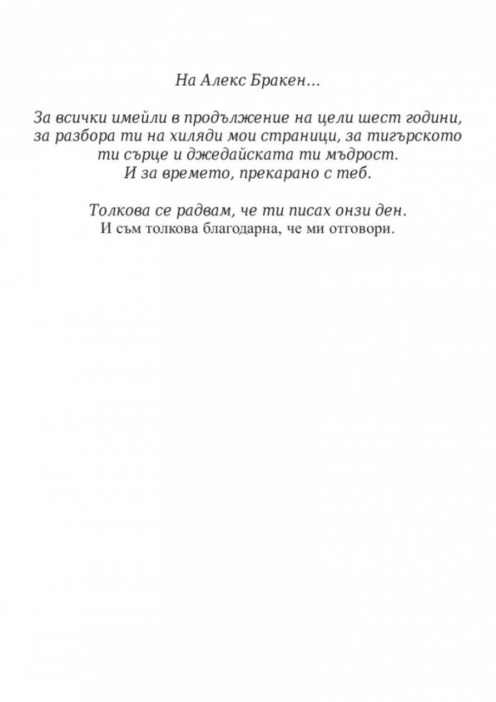 Кралица на сенките
