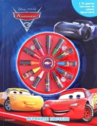 Колите 3: Игривите пастели